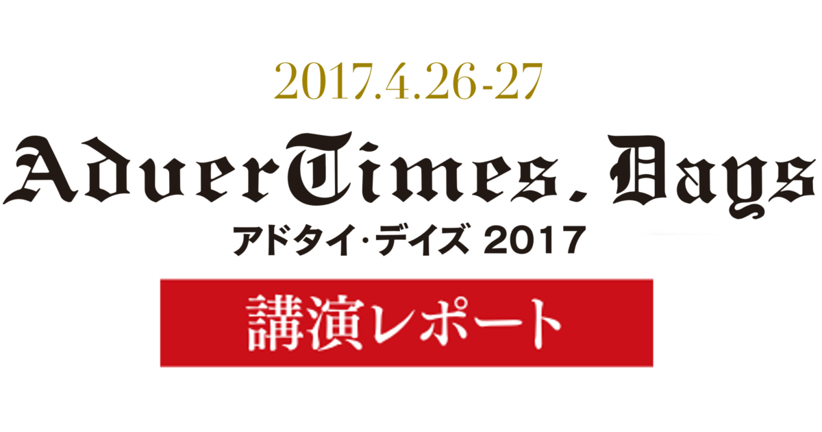 CSVと経営戦略「あるべき姿」が社員を動かす