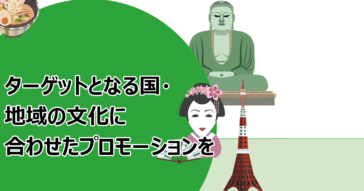 増え続ける訪日観光客のニーズに日本企業はどう対応するか