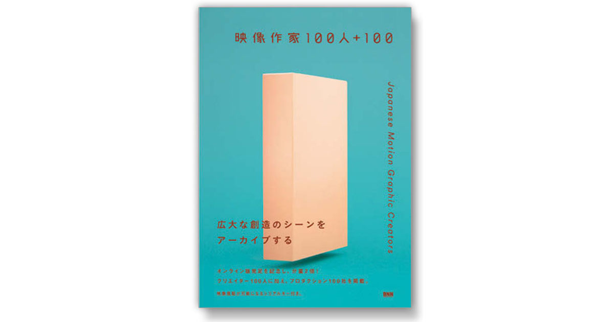 編集部が選ぶ5月の6冊