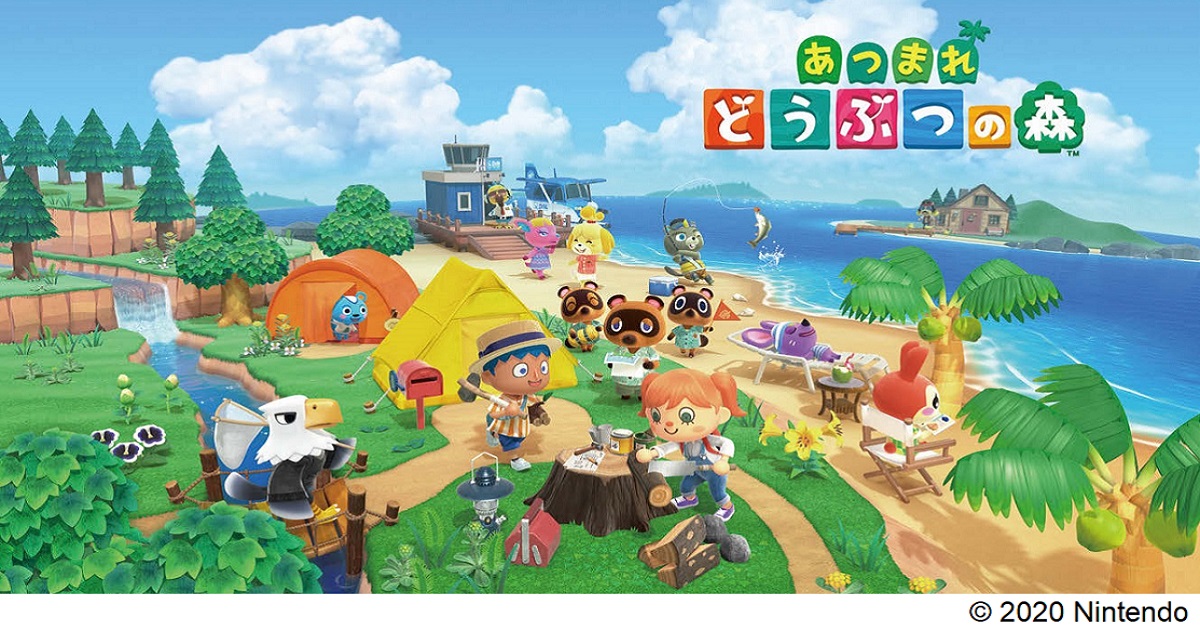 文字通り、多くの人が〈集まった〉ゲーム