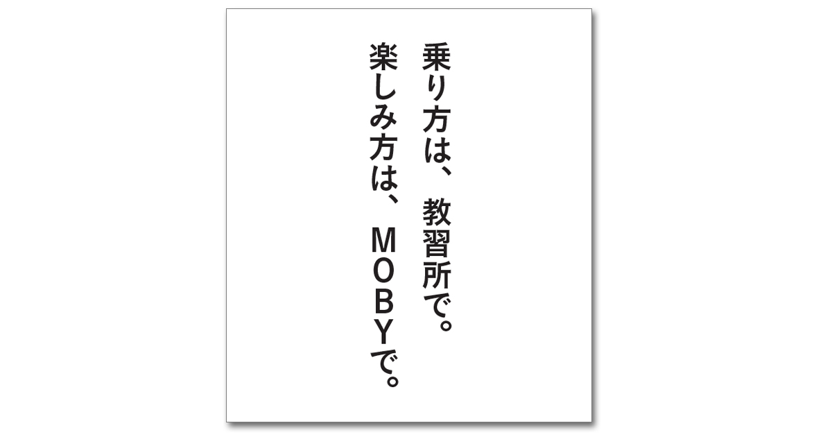 第57回「宣伝会議賞」協賛企業賞受賞者を発表！（7）