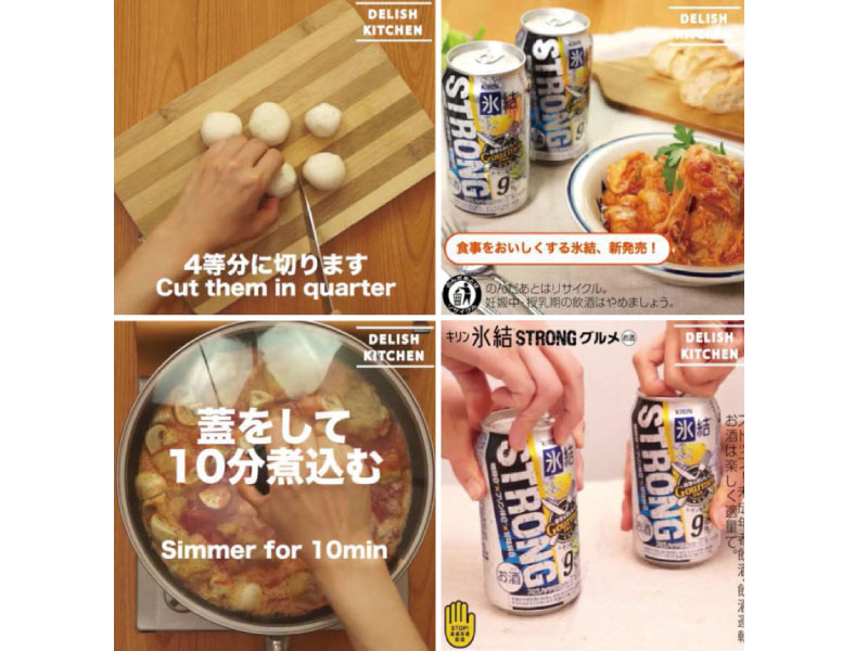 [PR] 「検索」より前に生活者ヘリーチ－商品をレシピと組み合わせ提案