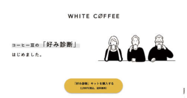 PARTY 中村大祐さんおすすめのWebサイト・アプリ