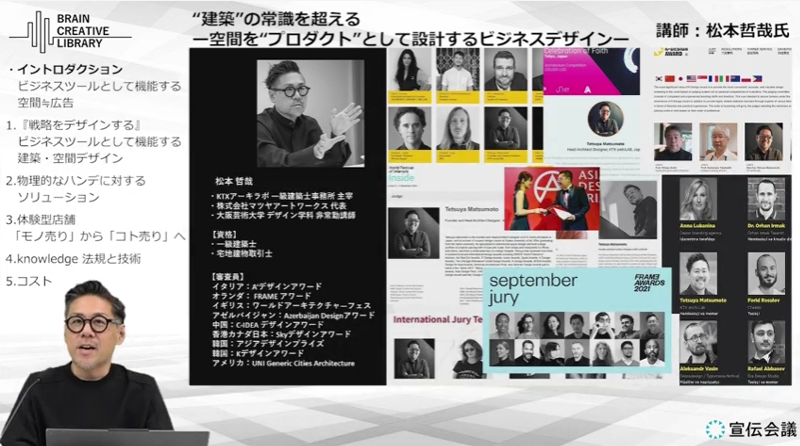 cl-matsumoto_tetsuya_a.png