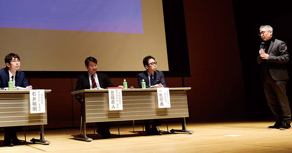 [PR] 産学協働で企業が持つデータを研究者が解析 デジタル・アナログ融合の効果を実証