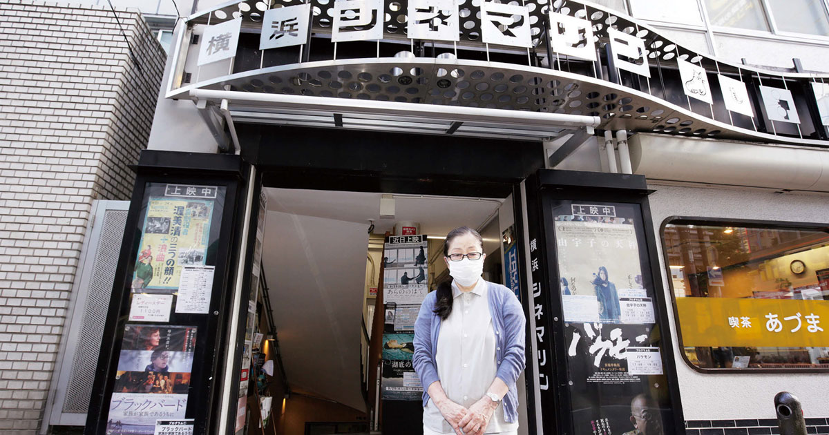 女性経営者が引き継いだ映画館 ドキュメンタリー上映で満席に