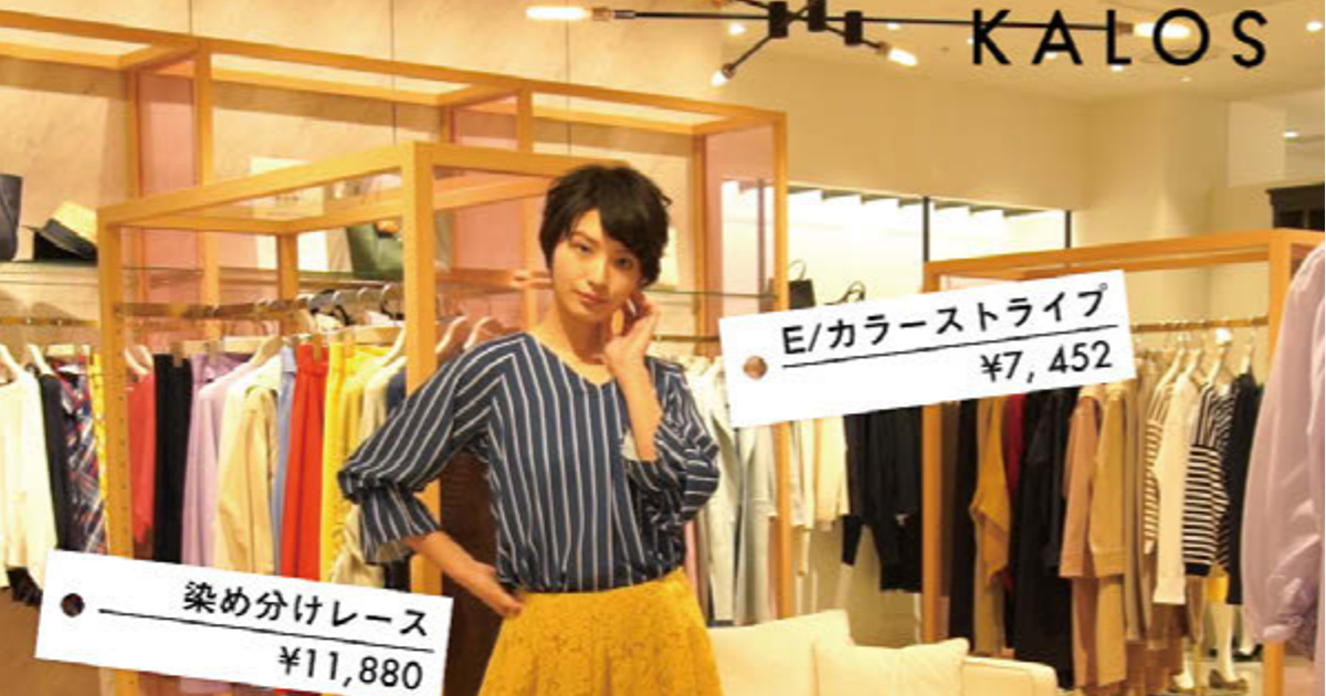 [PR] 新規来店客数を増加させた 「ELLE」アパレルの動画プロモーション