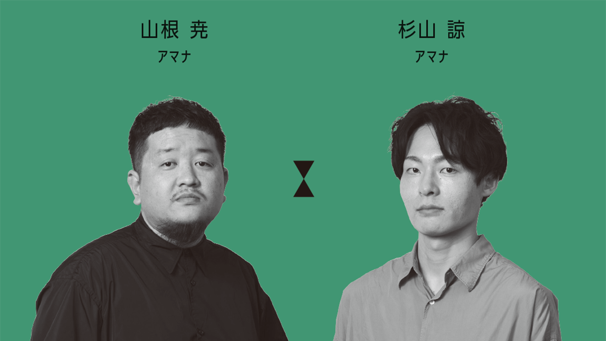 [PR] AI時代に強み 越境するクリエイティブ人材を企業へ提供するサービス「Great RIVER」