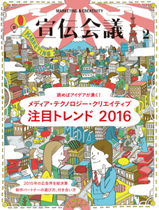 2016年02月号