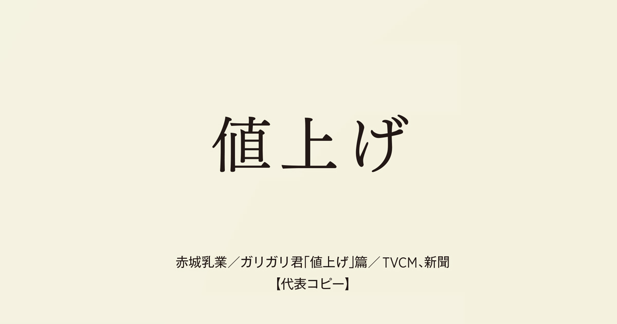2017 TCC賞 受賞作品発表