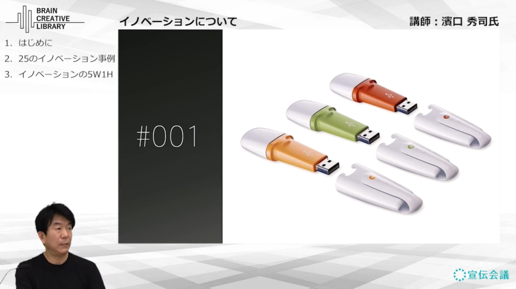 hamaguchi_d-1024x574.png