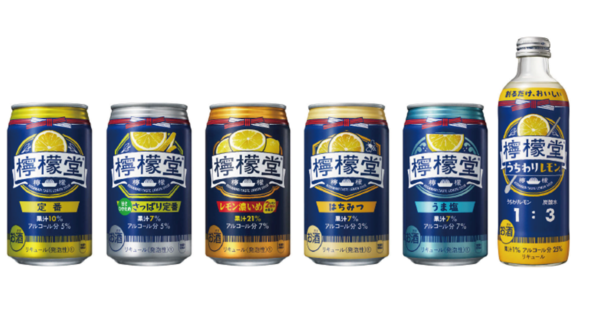 コカ・コーラ初のアルコールブランド「檸檬堂」がレモンサワーの定番になるまで