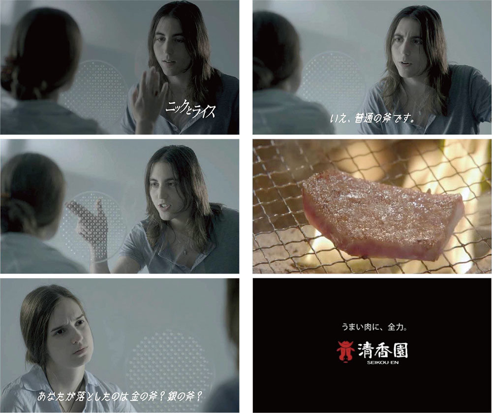 食欲がわくニックとライスの絶妙な掛け合い
