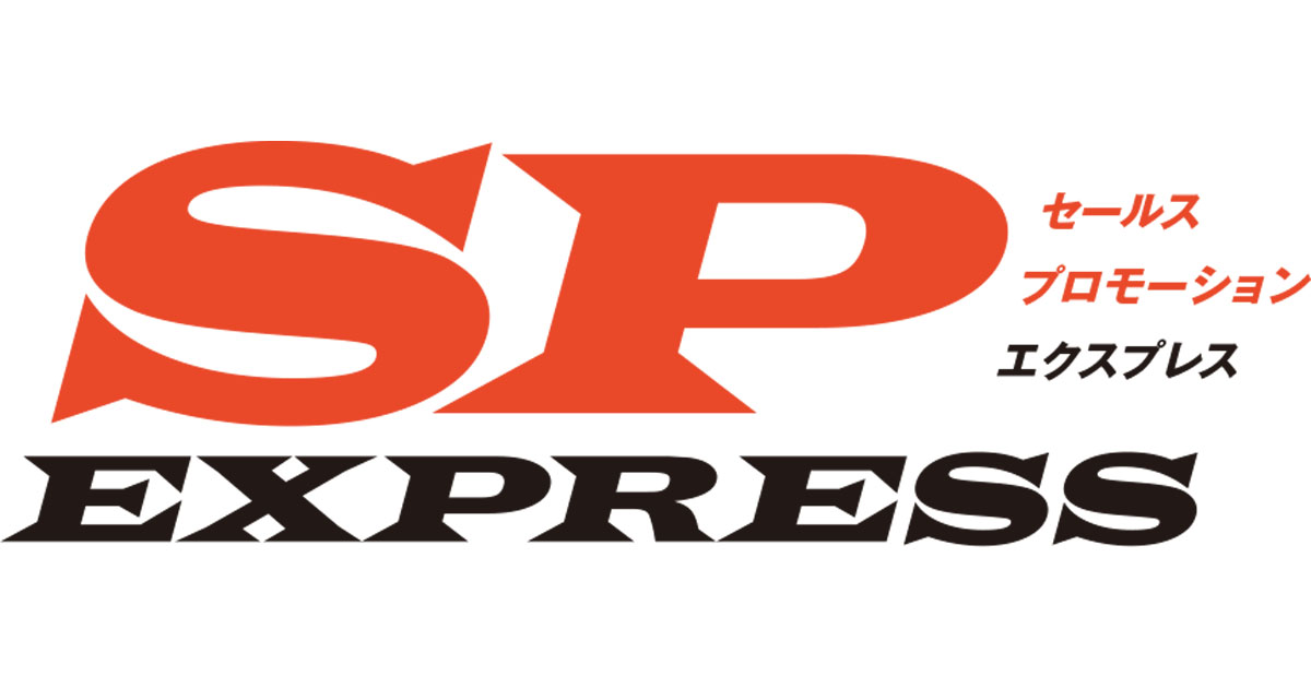 [PR] メガネスーパー、新会社を設立など、業界ニュースをお届け