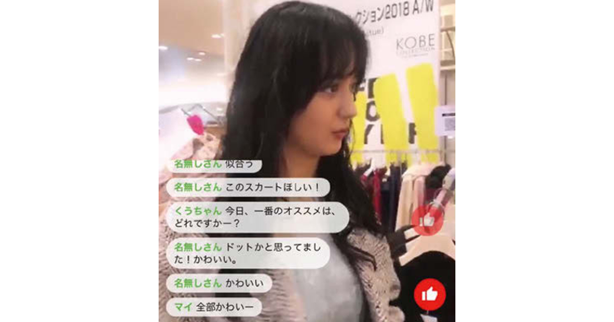 [PR] 阪急百貨店がYahoo!ショッピングに出店 「神戸コレクション」登場商品を展開