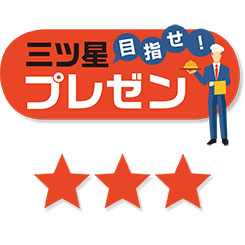 頭に入りやすいプレゼン資料と、分かりにくい資料、差はどこにある？