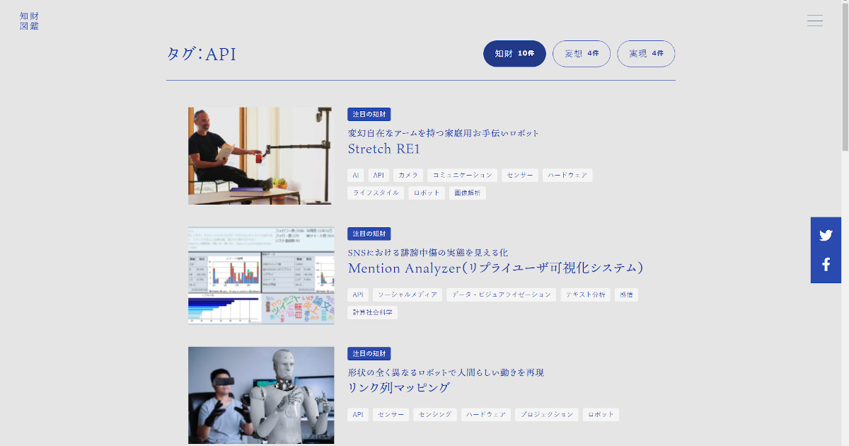 monopo 宮川涼さんおすすめのWebサイト・アプリ