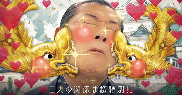 マツケンが七変化！愛知の魅力を伝える動画第二段