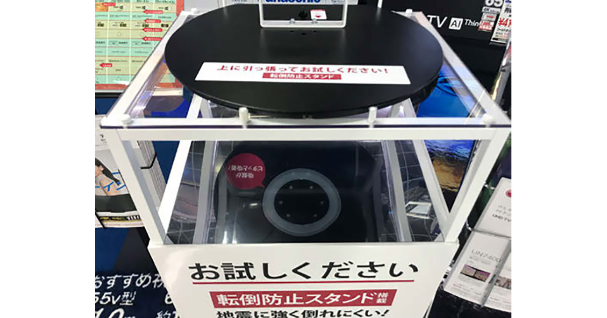 印象に残る体験型施策とは