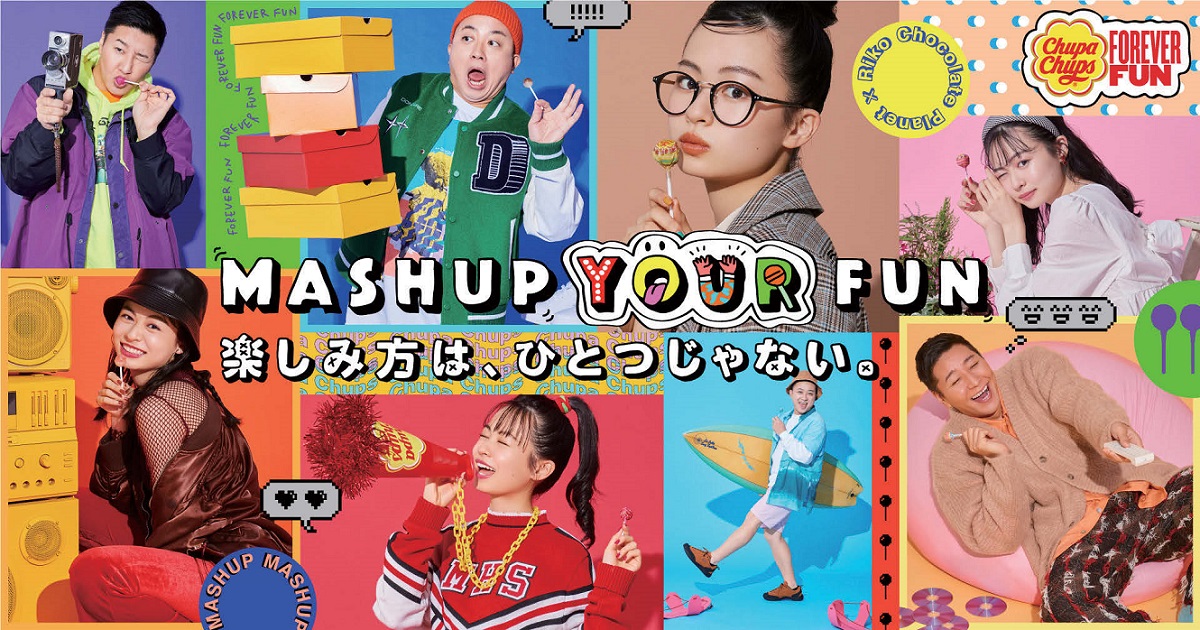8種の味をスタイリングで表現 新しく生まれるFUNを提案