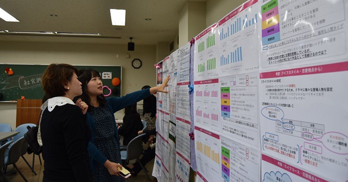 [PR] 厳しく熱い指導で本格的な社会調査スキルを伸ばす