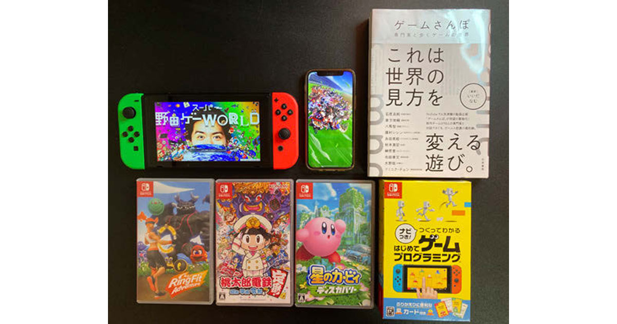 「楽しく何かをさせること」と「ゲーム実況映え」が人を動かす