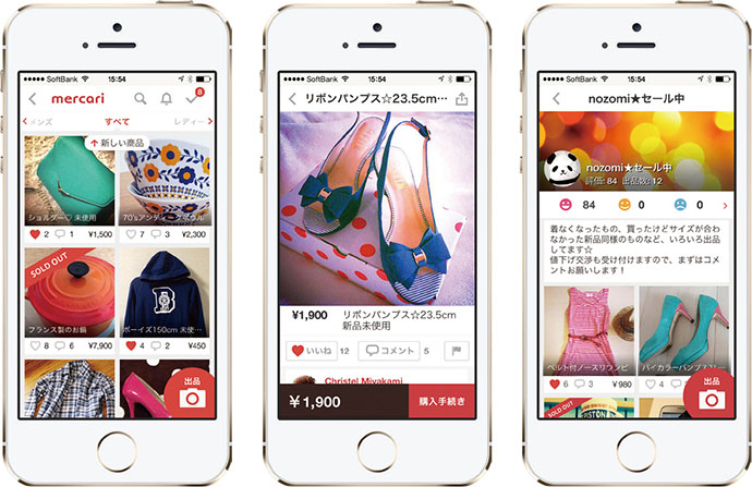 手間なく出品できる急成長のフリマアプリ