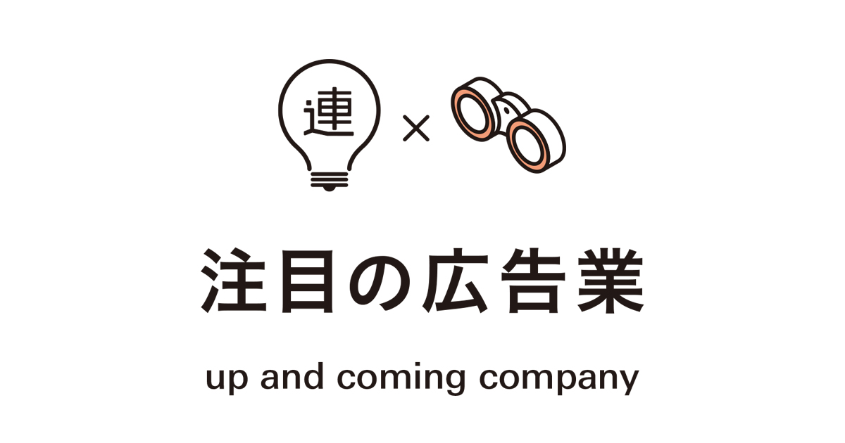 リアルの世界も含めてマーケティングを見える化したい