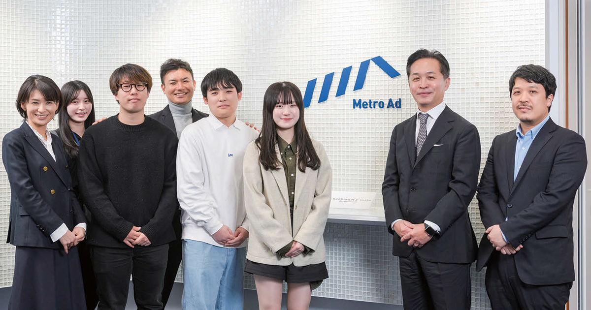 [PR] 産学連携プロジェクトで見えた、交通広告のプランニング・価値の示し方