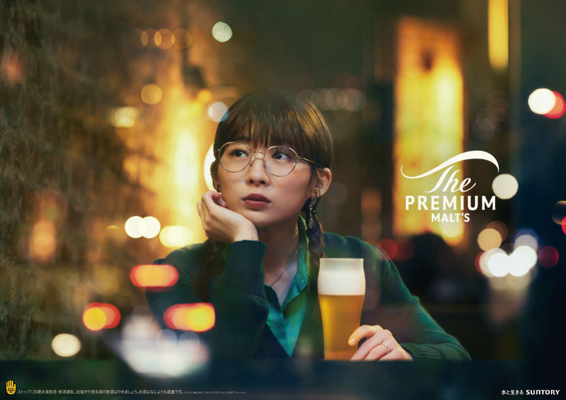 サントリー/ザ・プレミアム・モルツ プレモル子ちゃん「再会」篇、「手紙」篇 テレビCM、Web動画、OOH、SNS | ブレーン