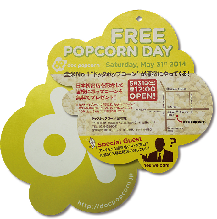 6時間並んでもクレームなし　おもてなしの様子がSNSで拡散
