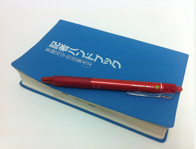 [PR] わが社の広報ルール(5) 「フリクション」シリーズは強い味方