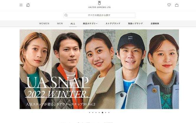 ユナイテッドアローズがリニューアルで目指す、顧客体験価値の ユナイテッドアローズがリニューアルで目指す、顧客体験価値の