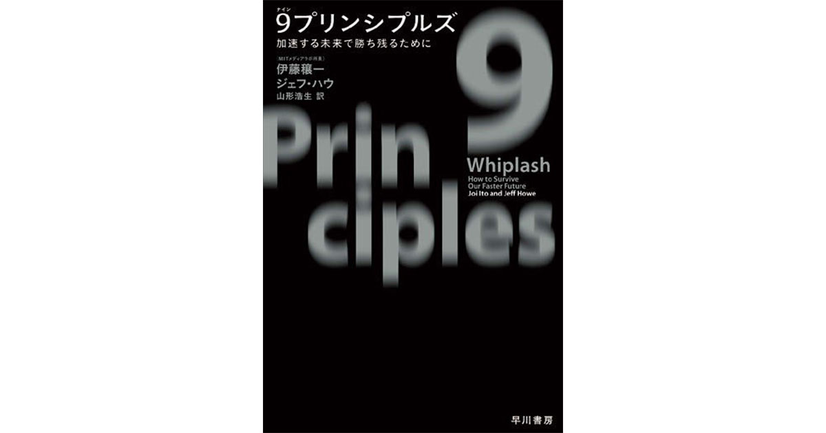 今月のおすすめ本