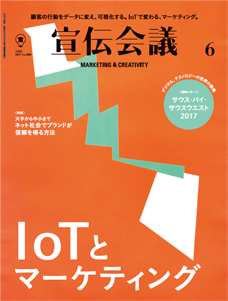 2017年06月号