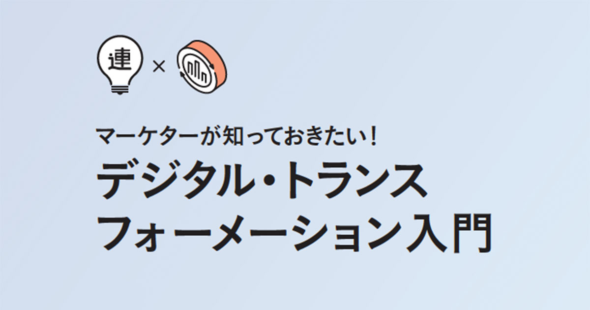 「いつでもどこでも心地よいお買い物」を支える決済の役割とは？