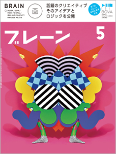 2020年05月号