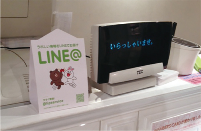 中小店舗でもO2Oできる！「LINE@」のアイデア活用事例