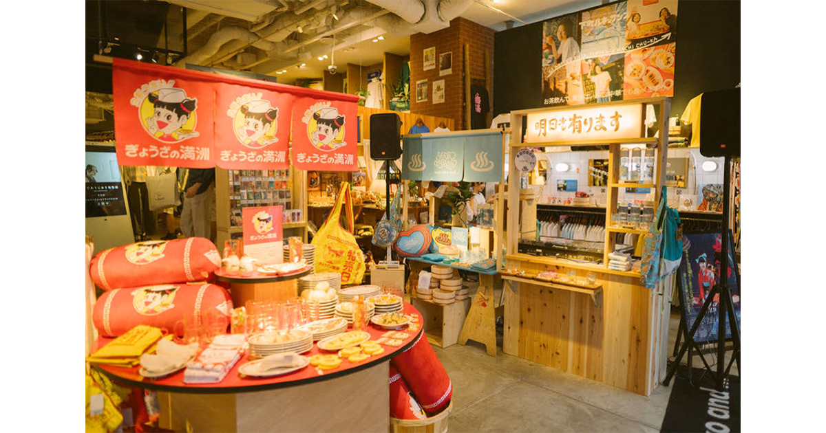 ニコアンドが下町をテーマに企画を実施 6つのお店とのコラボアイテムなどを展開