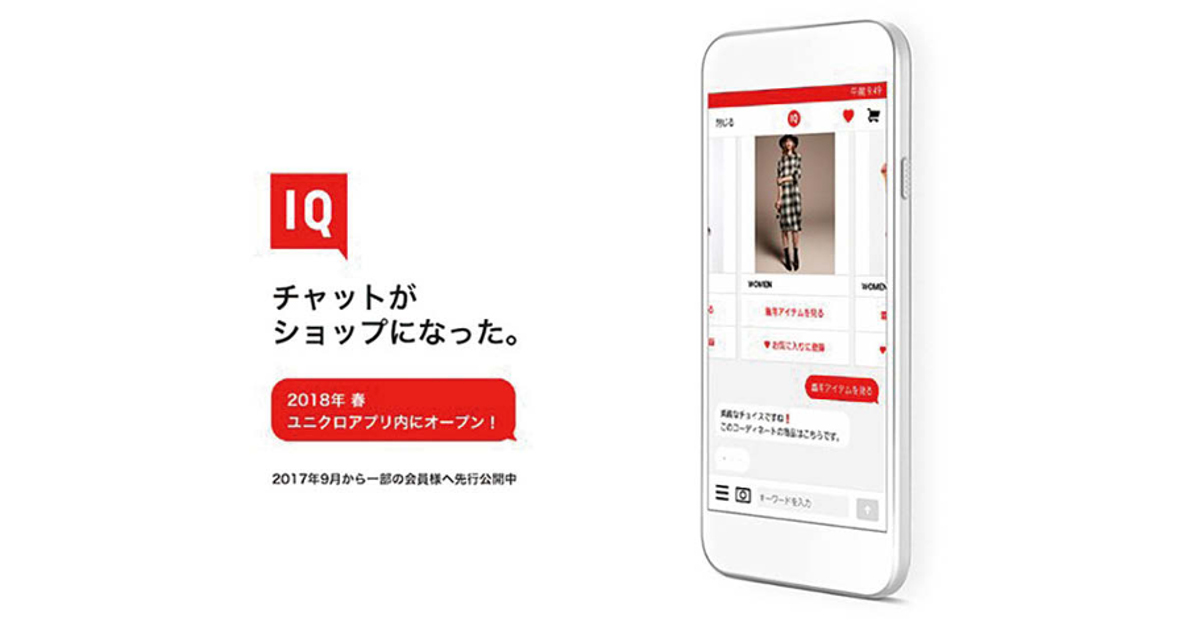 セブン&アイHDがネットモール開始ほか9月のSPニュース（前編）
