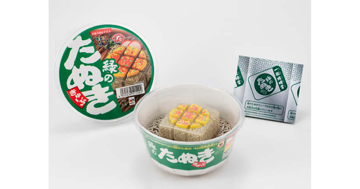 [PR] 緑のたぬきとルービックキューブが40周年記念でコラボ