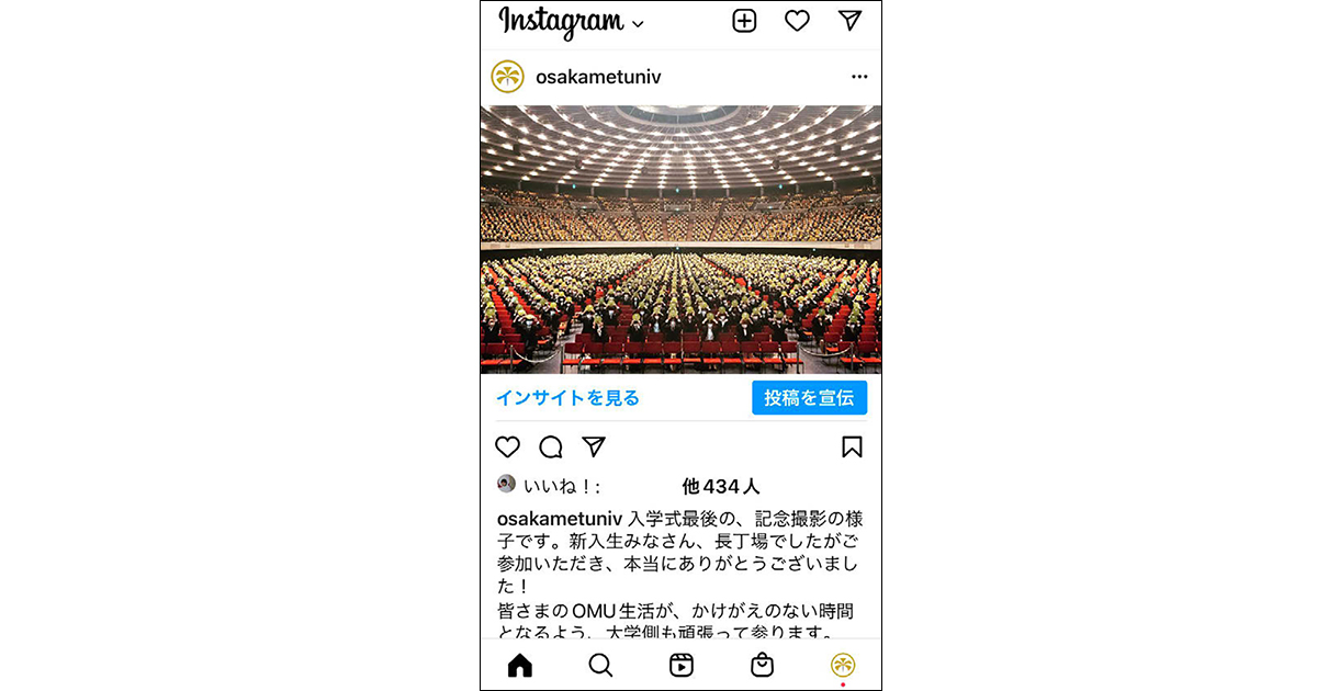 情報のバランスは1：1 厚みと活気を意識した発信
