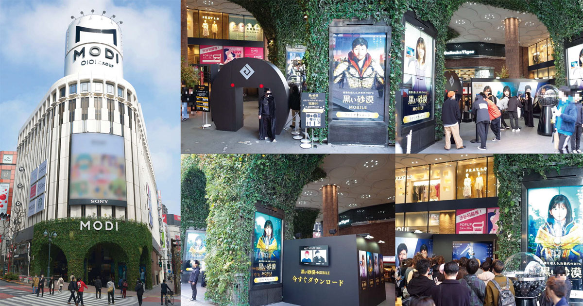 [PR] FEATURED POP-UP STORE SPACE2019