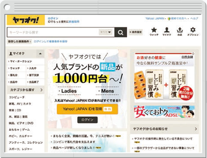 BIRDMANのコバヤシタケルさんが注目するサイト
