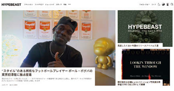 Dentsu Craft Tokyo 藤岡将史さんおすすめのWebサイト・アプリ