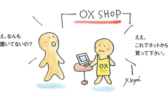 [PR] リアル店舗の10年後の姿――リアルはネットの補完になる？