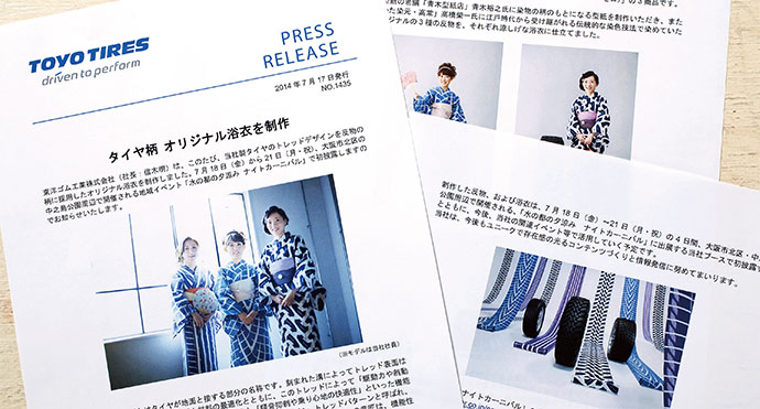 「ウェブメディアへのリリース配信」「ブロガー向けPR」実施企業は何割？デジタル広報の実態