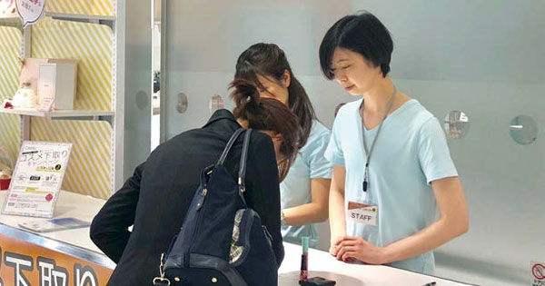 [PR] コスメ下取り企画で新規顧客を創出 3日で1500人以上が来場