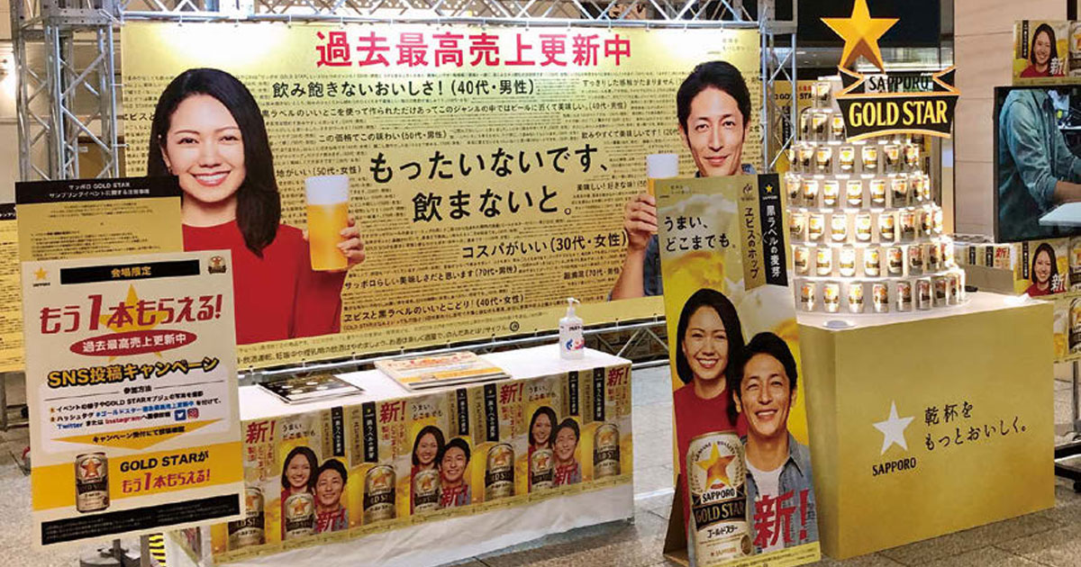 もったいないです、飲まないと。CMから店舗まで一気通貫の発信