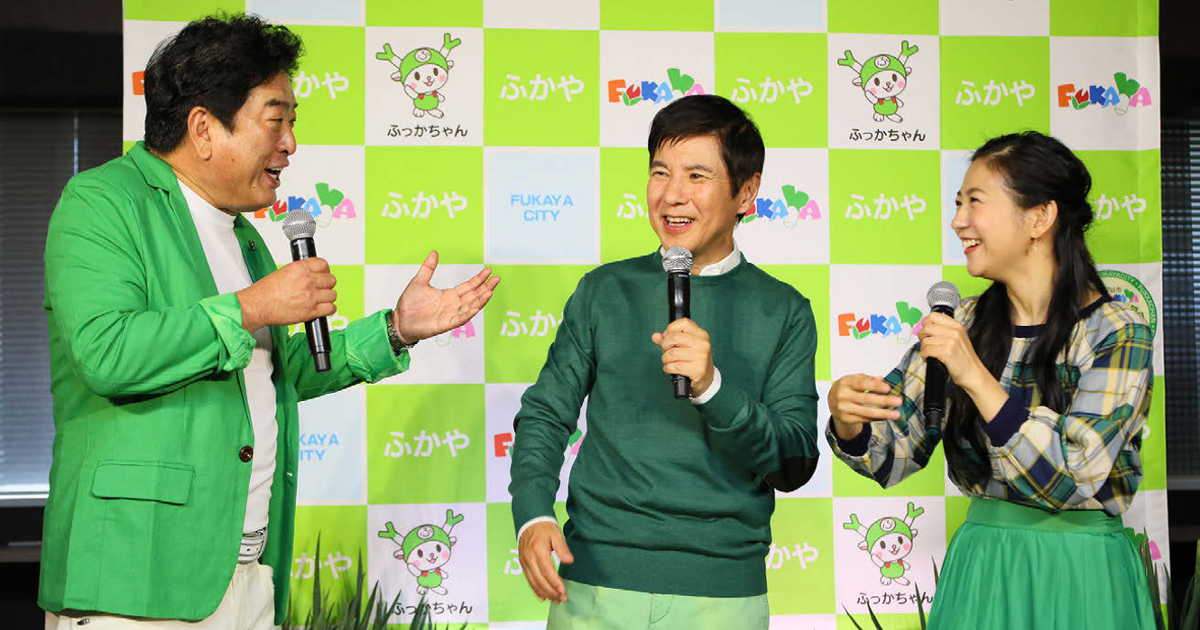 埼玉県深谷市「ねぎらいの日」制定など 11月のPRイベントの効果